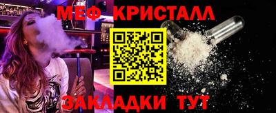 шишки Коммунар
