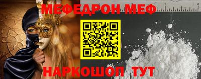шишки Коммунар