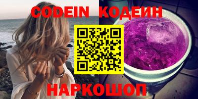 синтетический гашиш Комсомольск-на-Амуре