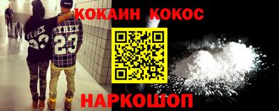 шишки Коммунар