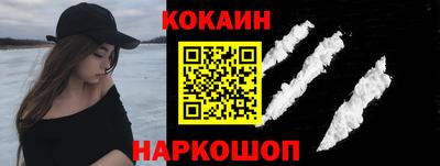 синтетический гашиш Комсомольск-на-Амуре