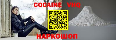 MDMA Premium VHQ Конаково