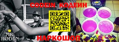 шишки Коммунар