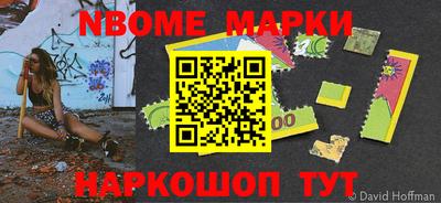 шишки Коммунар