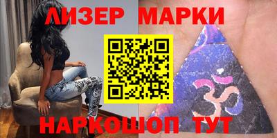 синтетический гашиш Комсомольск-на-Амуре