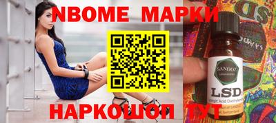 шишки Коммунар