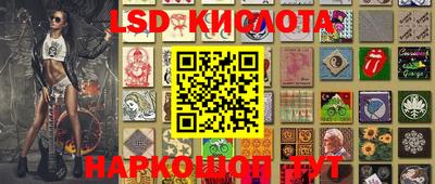 шишки Коммунар