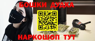 MDMA Premium VHQ Конаково