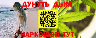 шишки Коммунар