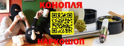 шишки Коммунар