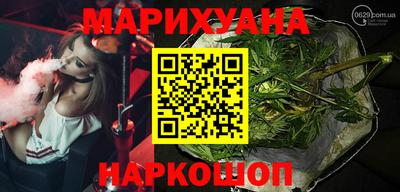 синтетический гашиш Комсомольск-на-Амуре