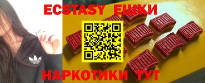 шишки Коммунар
