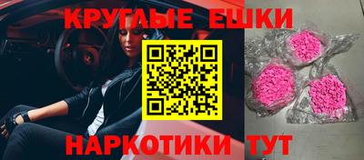 MDMA Premium VHQ Конаково