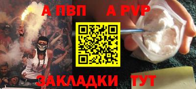 шишки Коммунар