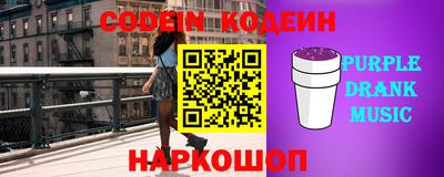 шишки Коммунар