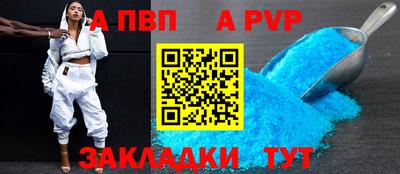 синтетический гашиш Комсомольск-на-Амуре