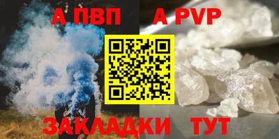 синтетический гашиш Комсомольск-на-Амуре