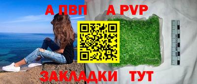 синтетический гашиш Комсомольск-на-Амуре