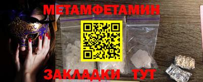 синтетический гашиш Комсомольск-на-Амуре