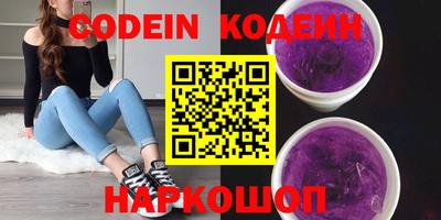 синтетический гашиш Комсомольск-на-Амуре