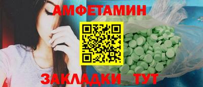 шишки Коммунар