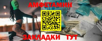шишки Коммунар