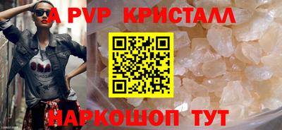 MDMA Premium VHQ Конаково