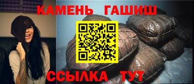 синтетический гашиш Комсомольск-на-Амуре
