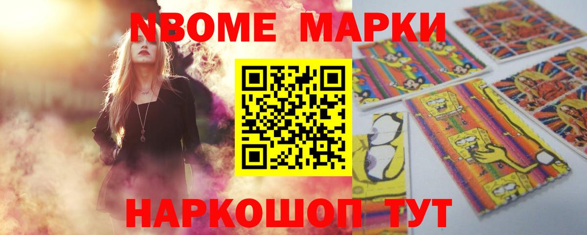 Лсд 25 экстази ecstasy Шадринск