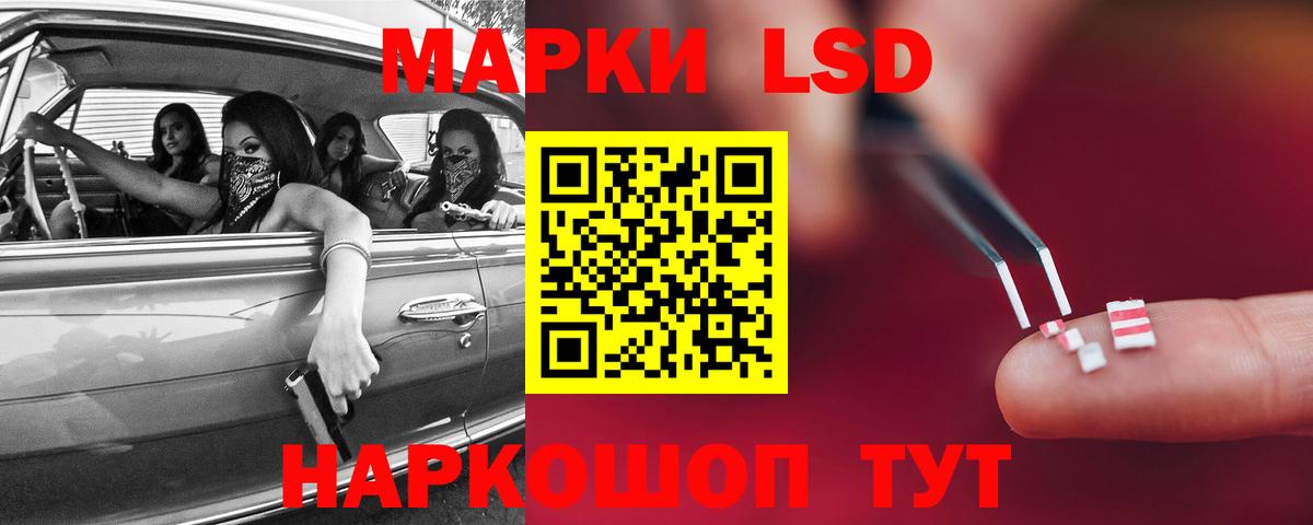 Лсд 25 экстази  Вход с VPN  Шадринск  LSD-25 экстази ecstasy  Лсд 25 экстази ecstasy 
