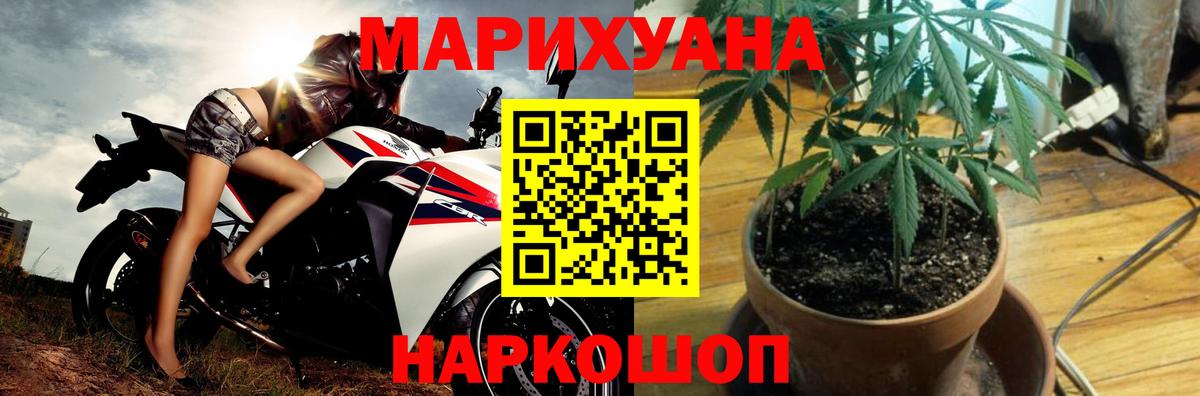 МАРИХУАНА MAZAR  Марихуана LSD WEED  Бошки марихуана план  Вход с VPN  Шадринск  Канабис AK-47 